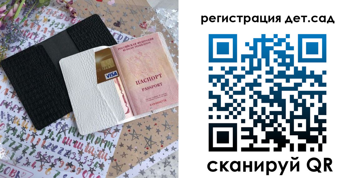временная регистрация в квартире в Тольятти