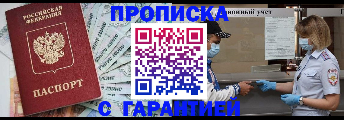 регистрация для дет. сада в Тольятти